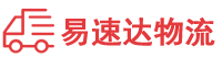 永州到金山区物流公司